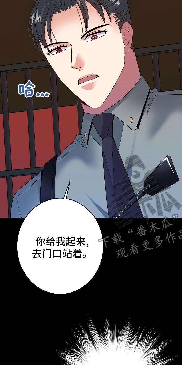 第80章：判若两人18