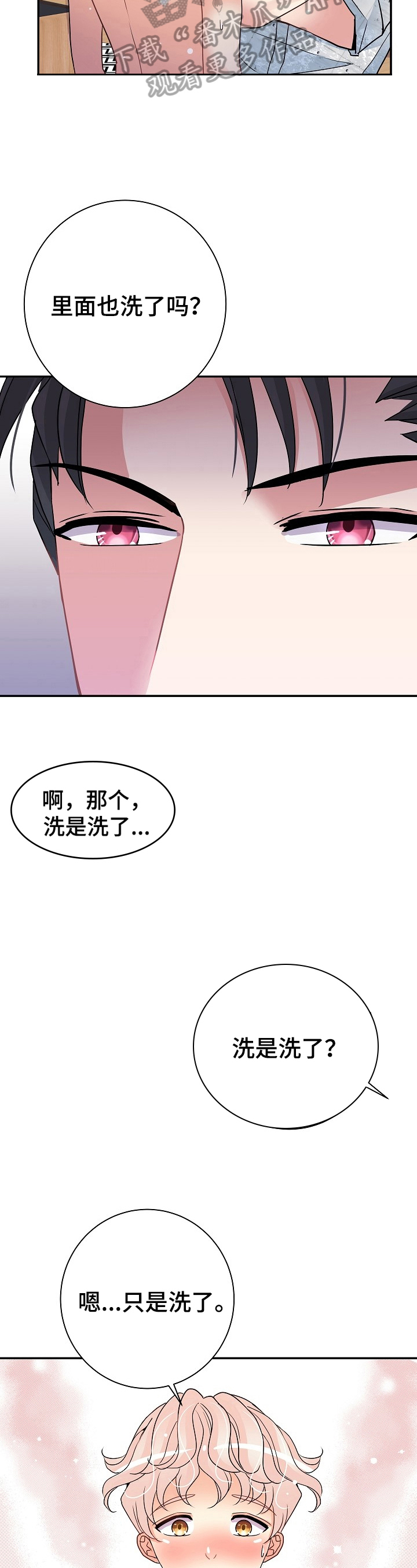 第16章：继续2