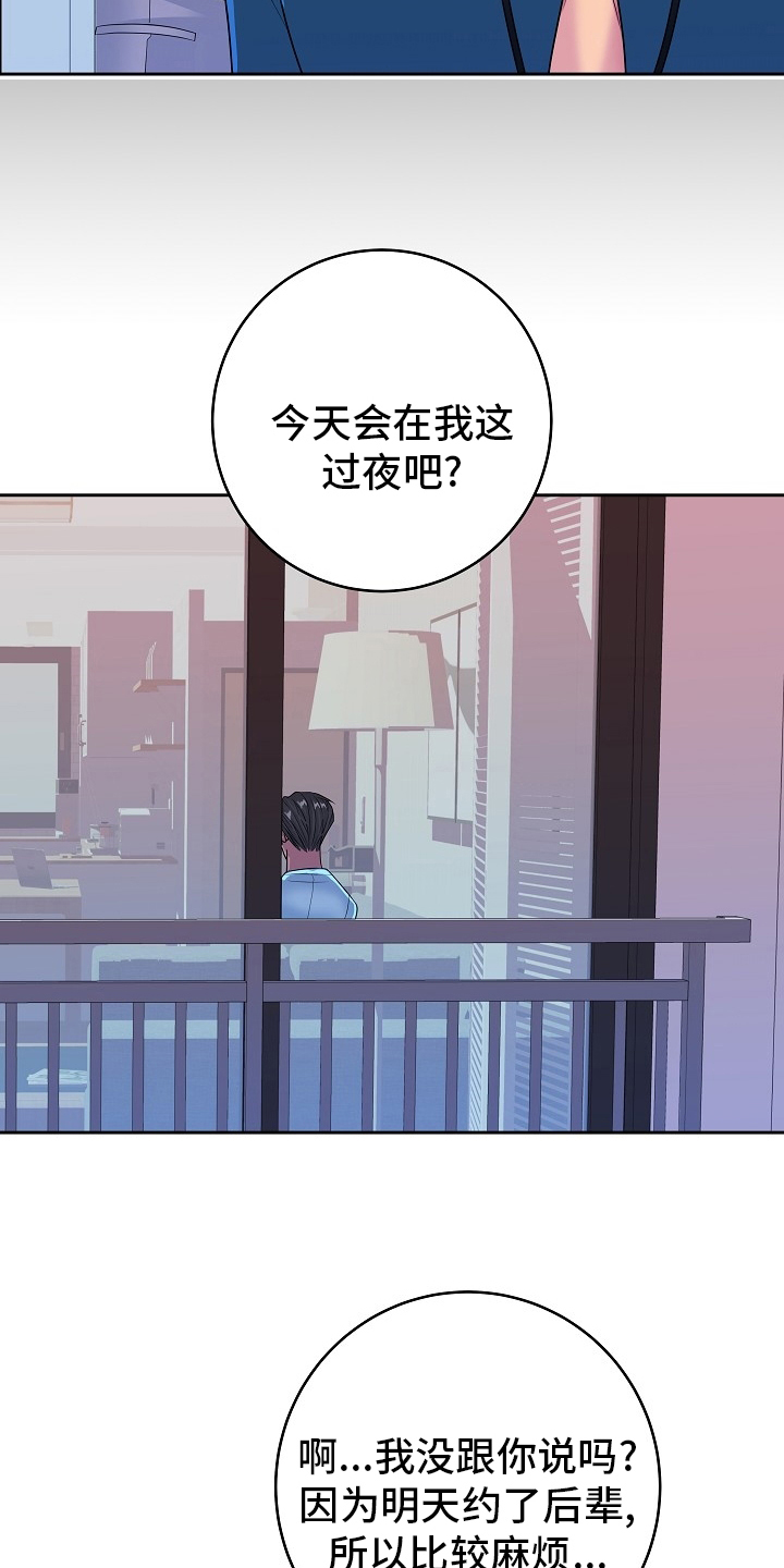 第78章：没自信21