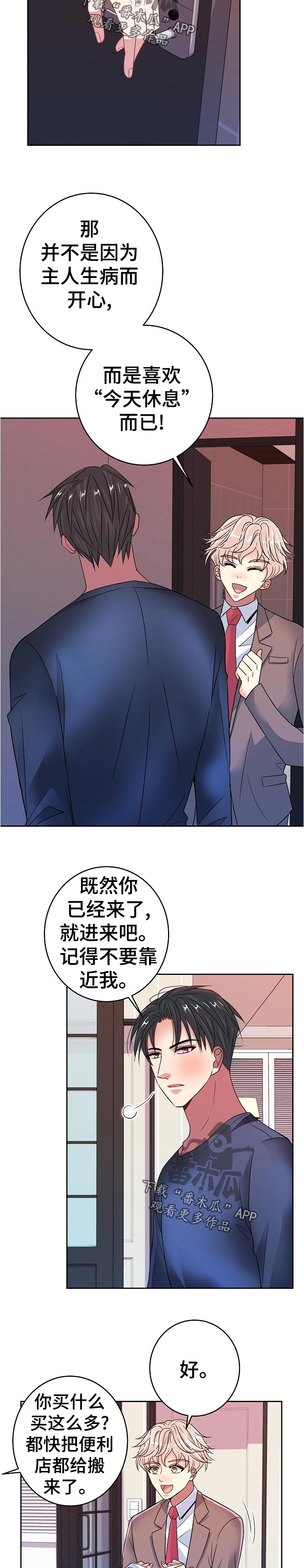 第35章：担心1