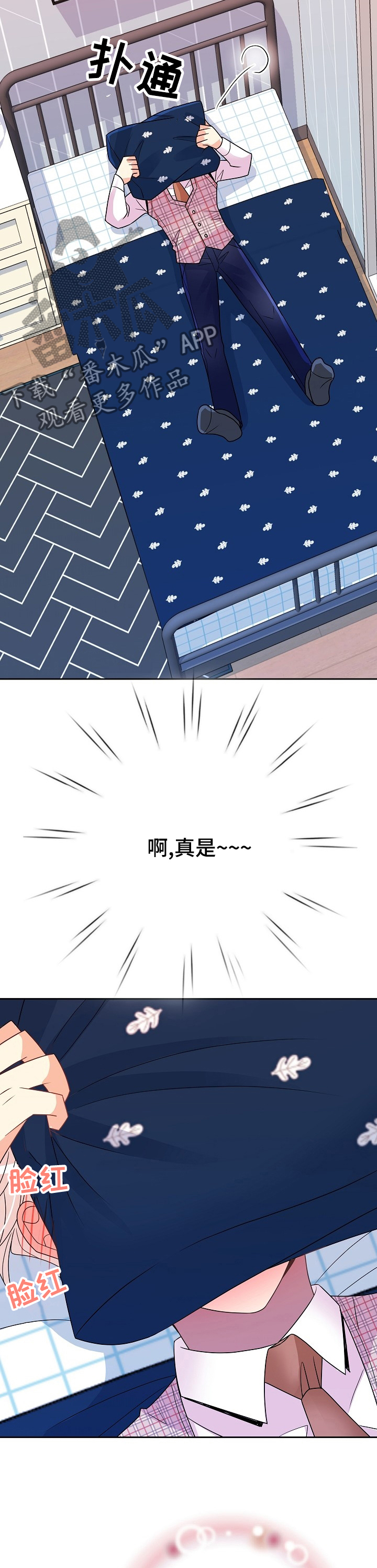 第49章：的确是傻瓜9