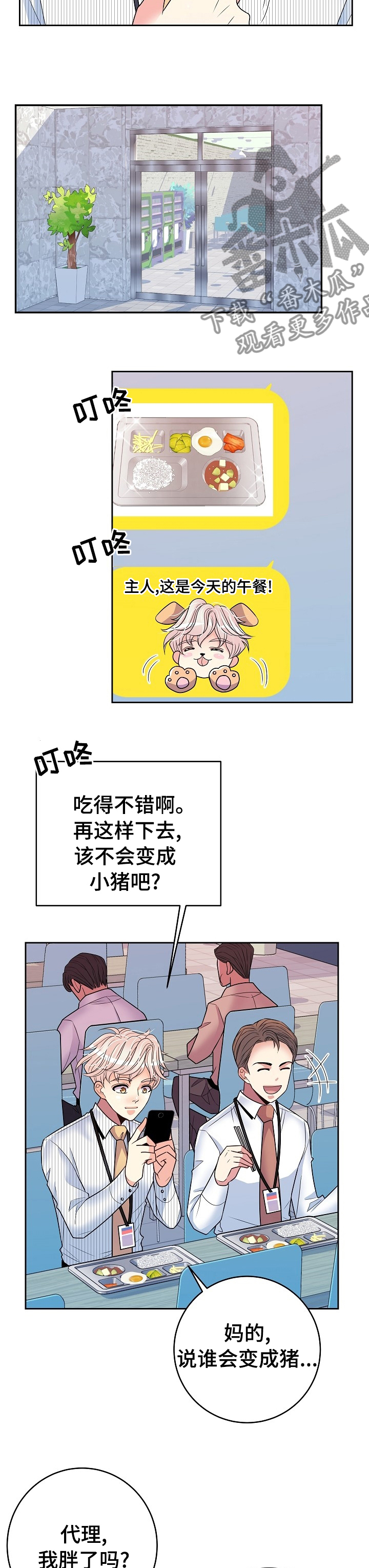第64章：忘了吧9
