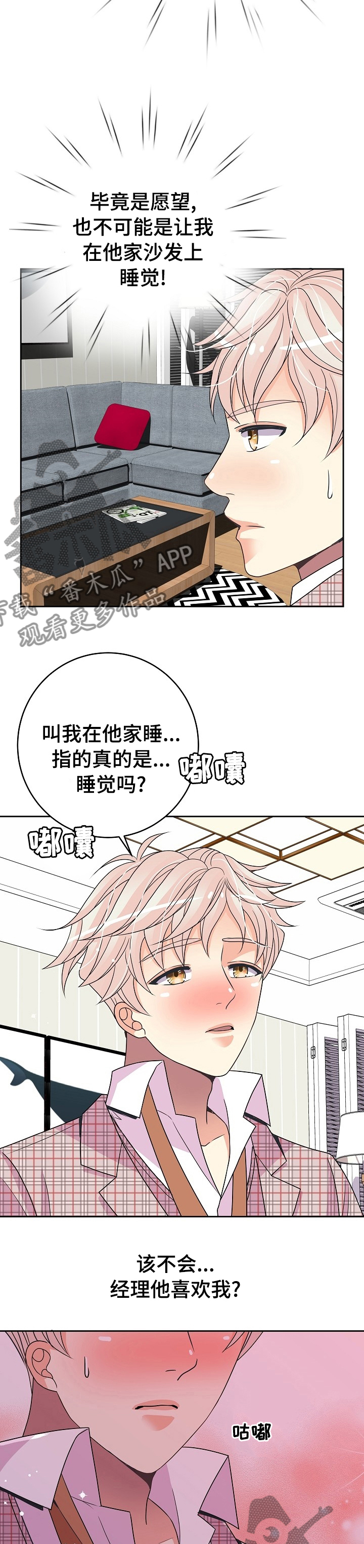 第42章：去哪儿2