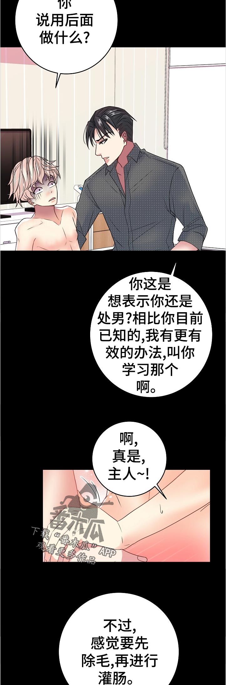 第33章：学习2