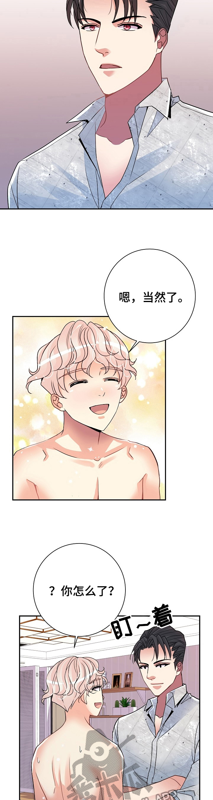 第16章：继续1