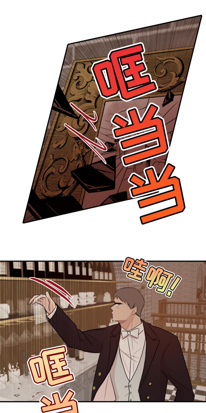 第51章：【第二季】为所欲为7