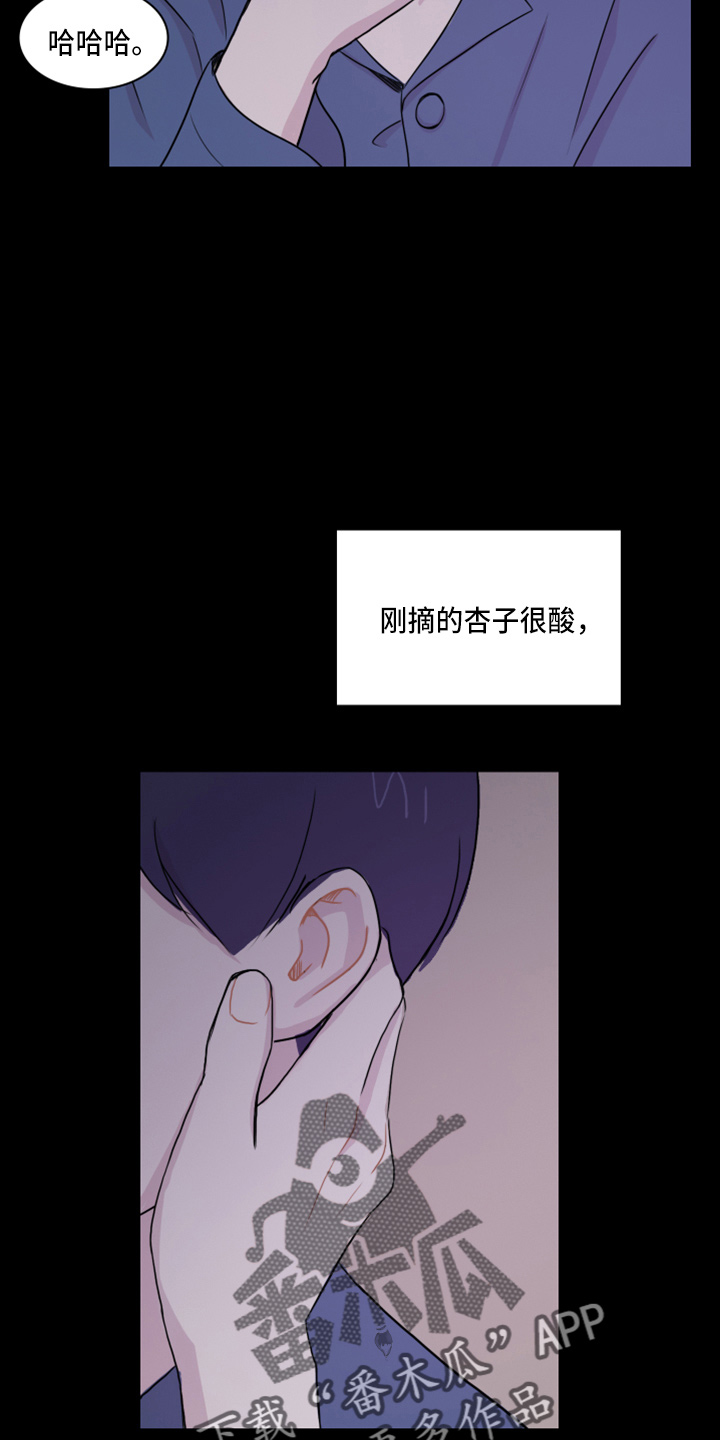 第16章：去房间2