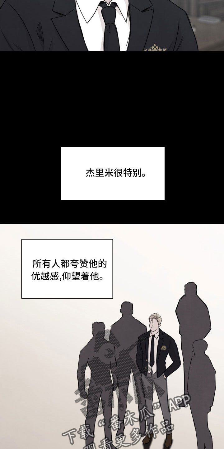 第29章：不熟6