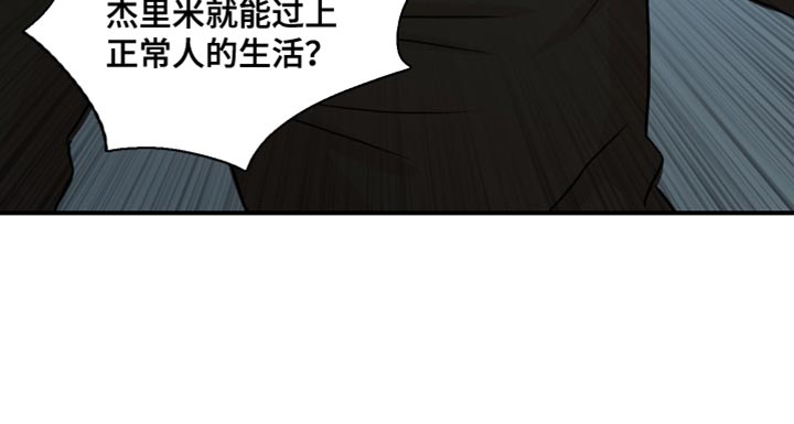 第42章：【第二季】谁来救我19