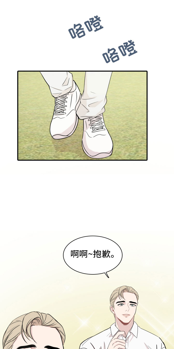 第1章：介绍学校20
