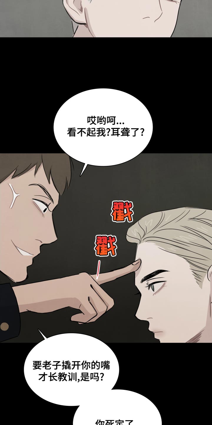 第33章：吸引人的魔力5