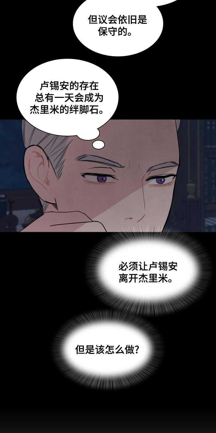 第34章：该怎么做？13