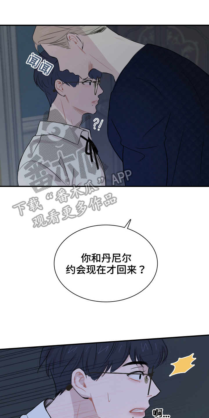 第23章：去而复返0