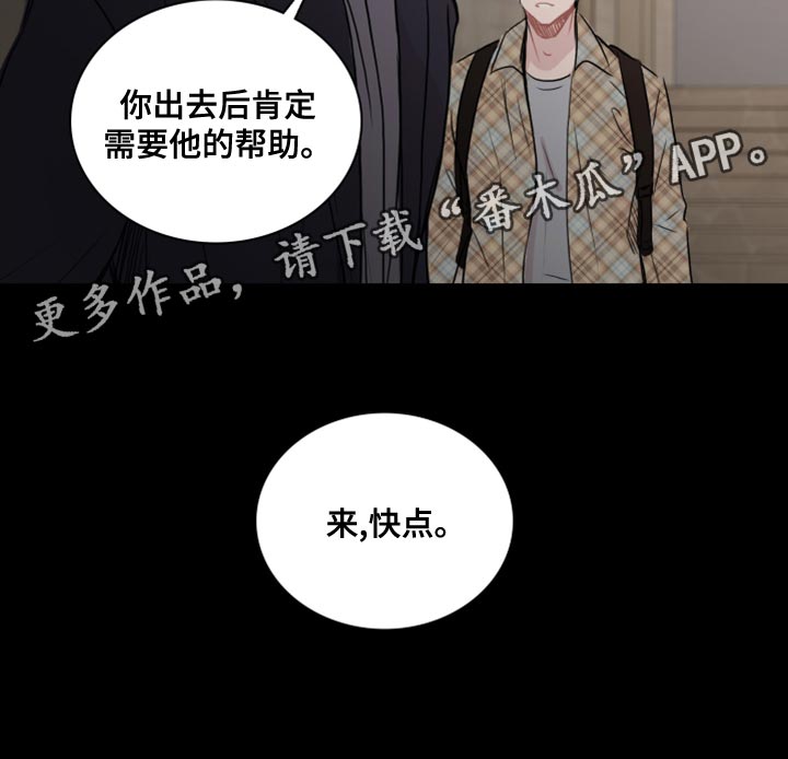 第36章：太过耀眼20