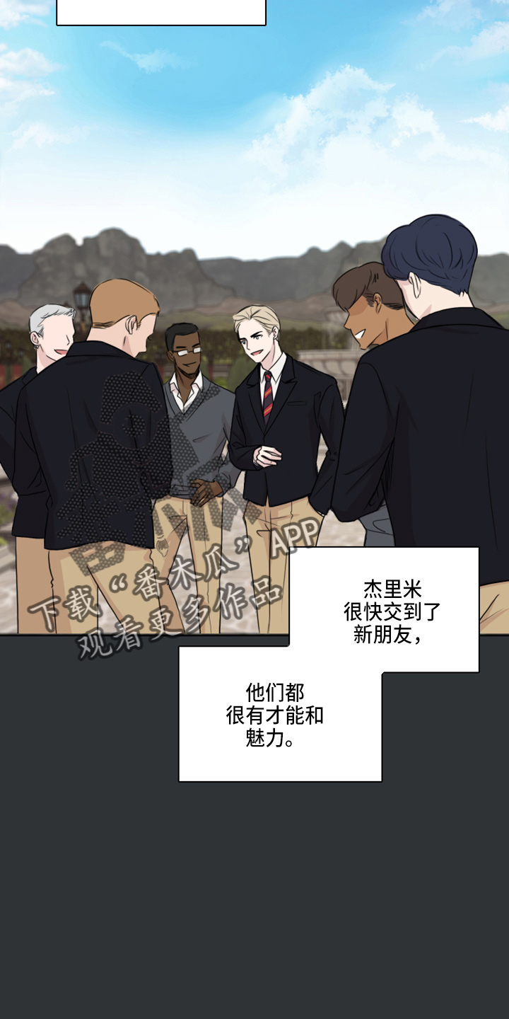 第17章：天塌了6
