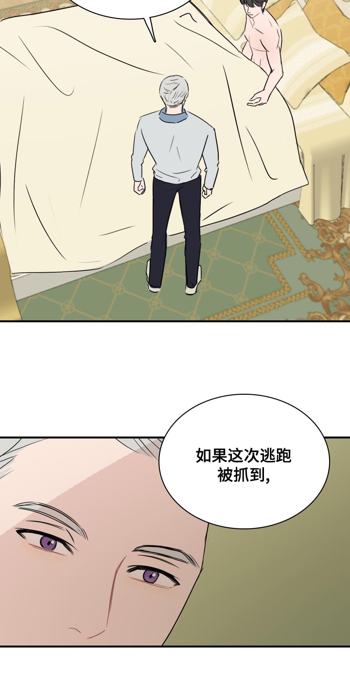 第35章：你能做到吗？14