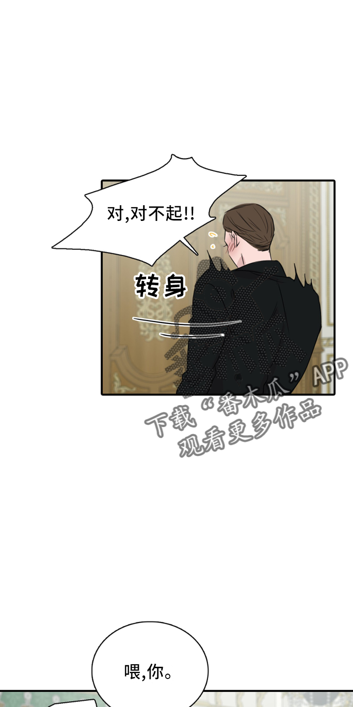 第26章：出去10
