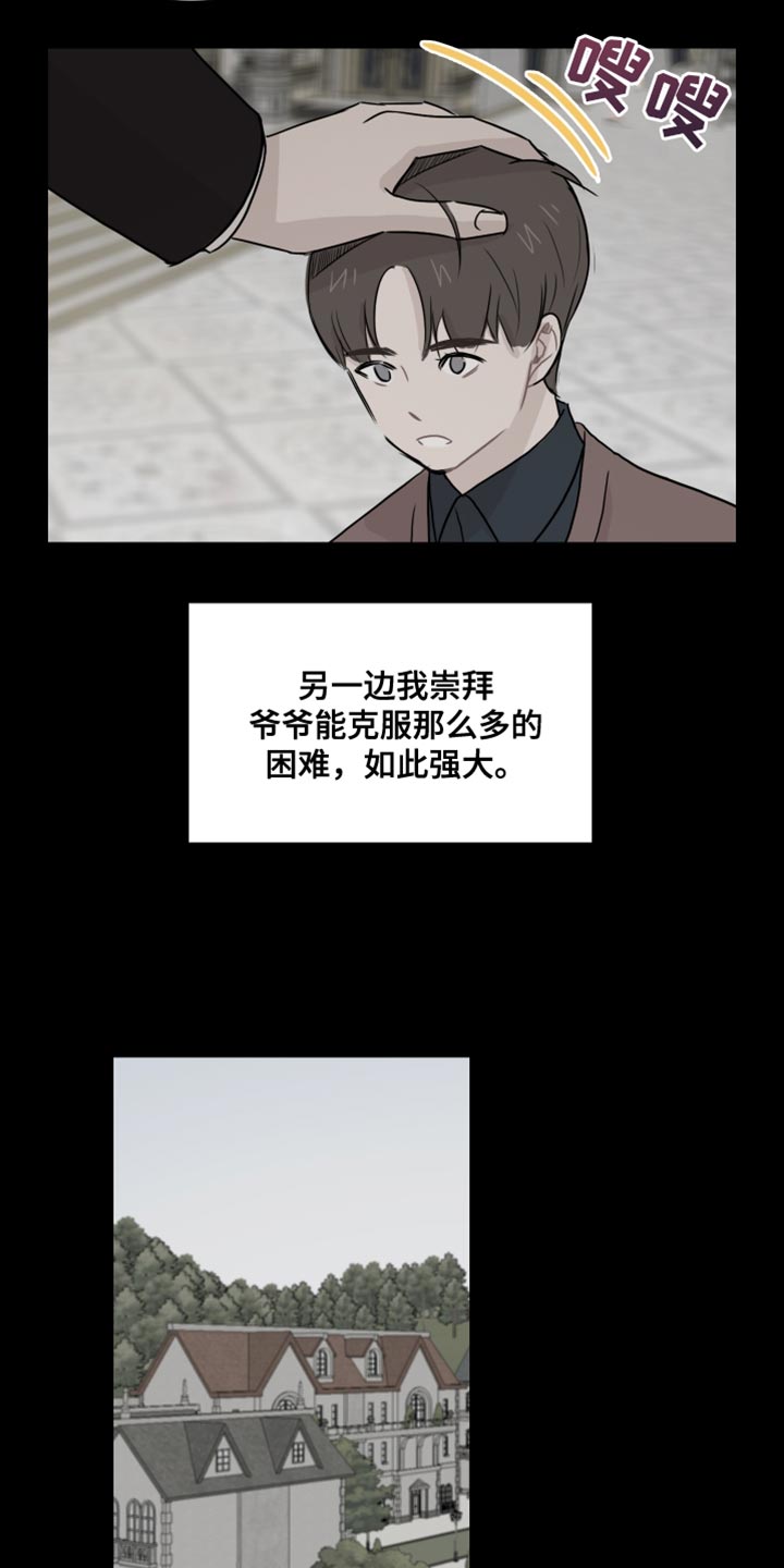 第46章：【第二季】交易3