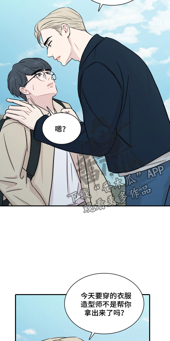 第5章：害怕8