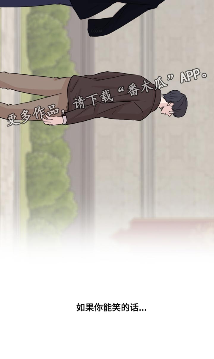 第45章：【第二季】如果你能笑的话18