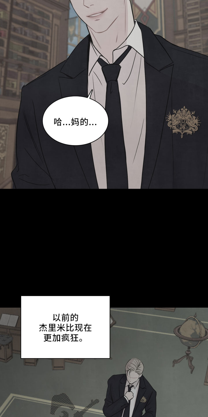 第27章：再来一次17