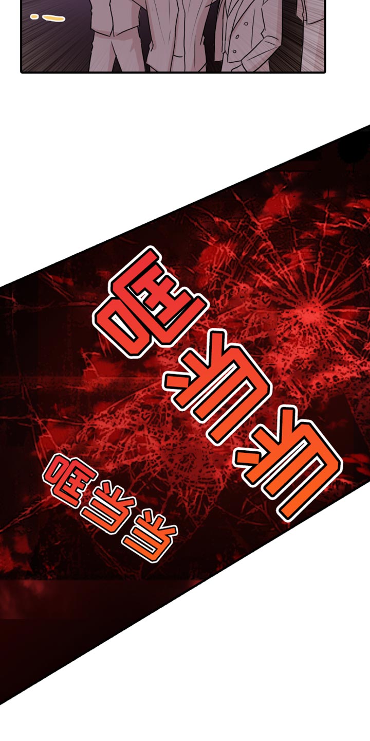 第52章：【第二季】你的小费13