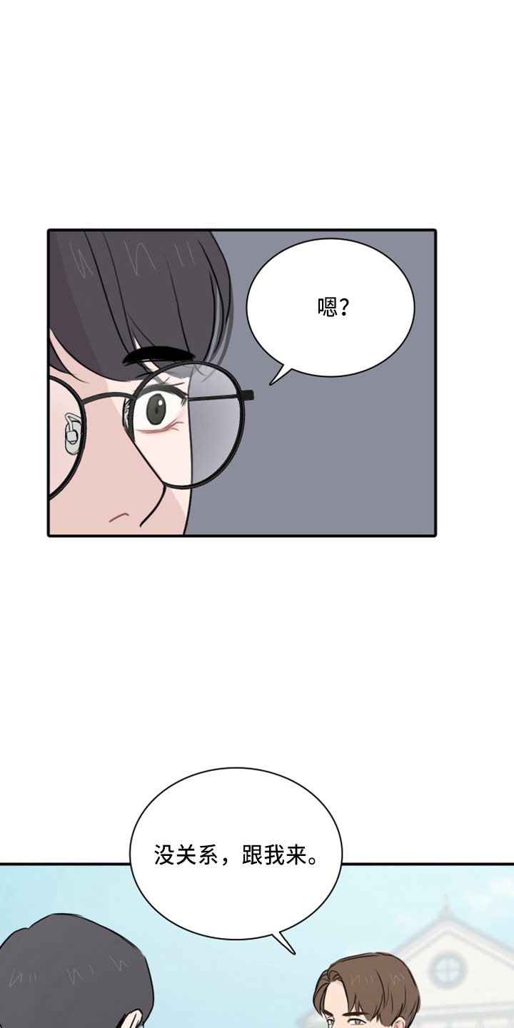 第20章：真开心4