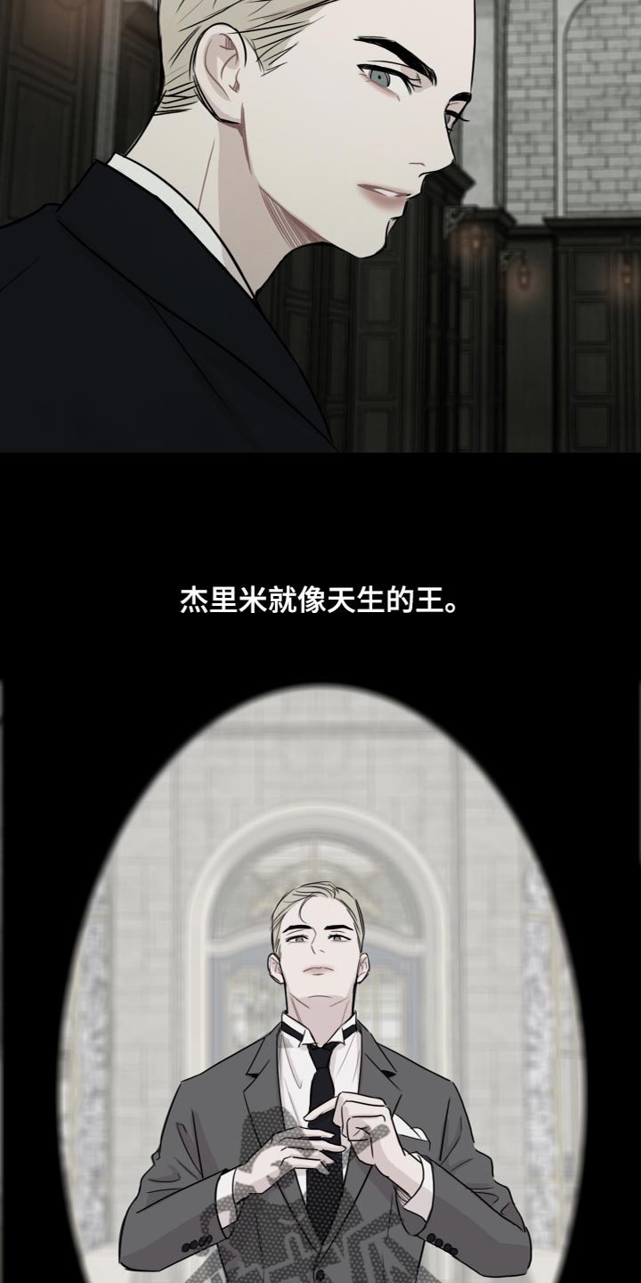 第33章：吸引人的魔力16