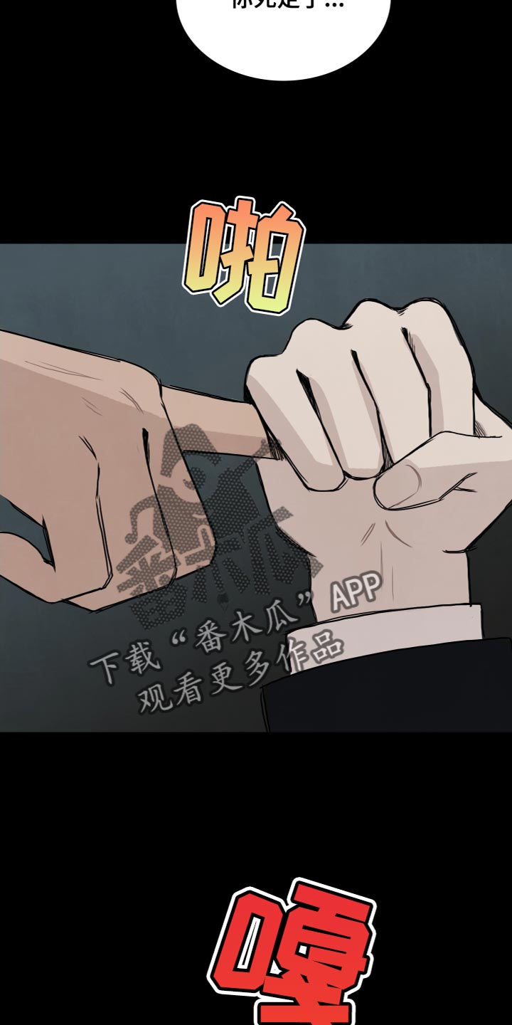 第33章：吸引人的魔力6