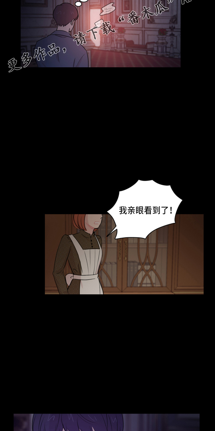 第16章：去房间10