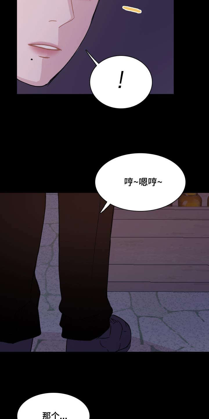 第59章：【第二季】小镇9