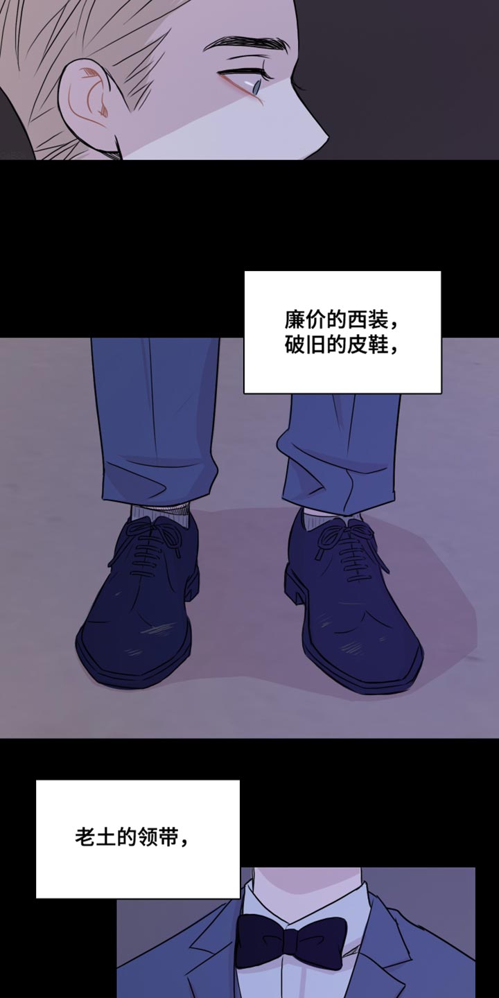第44章：【第二季】我想拥有他4