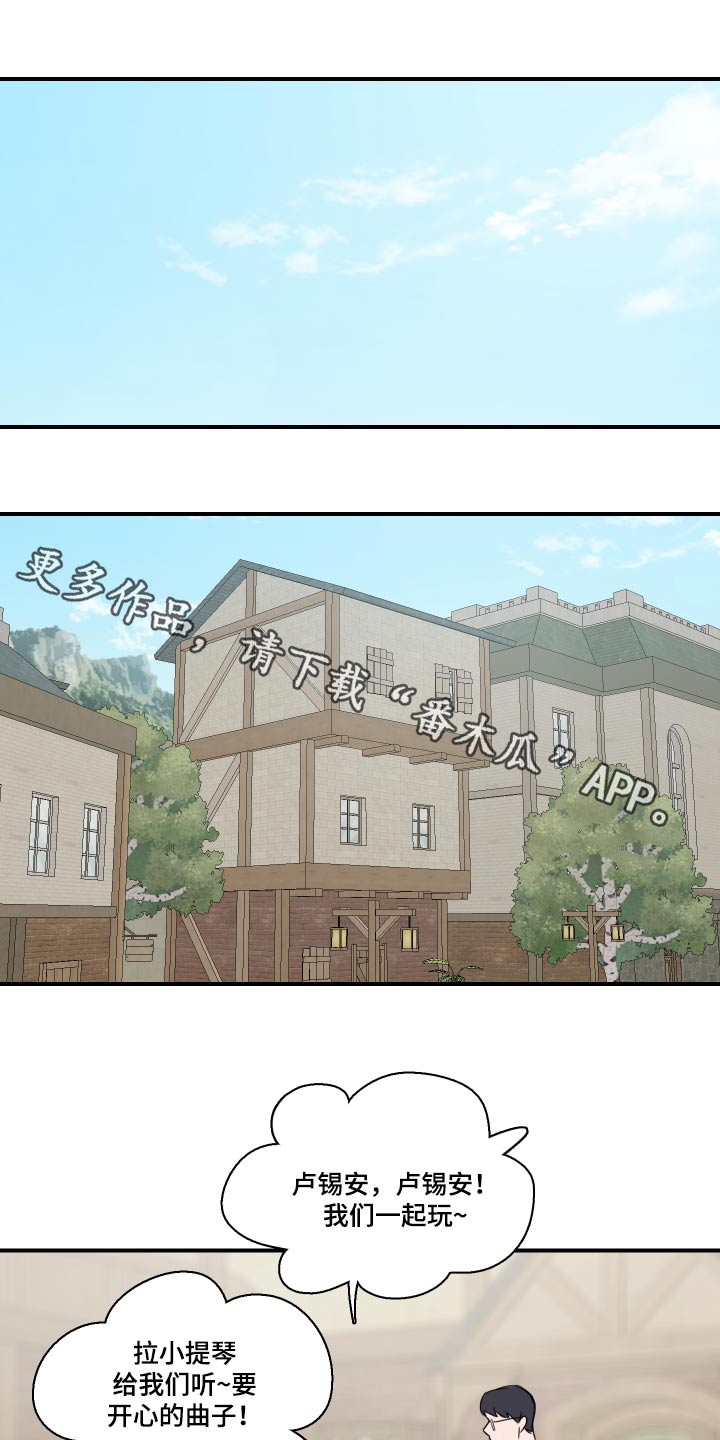 第59章：【第二季】小镇0