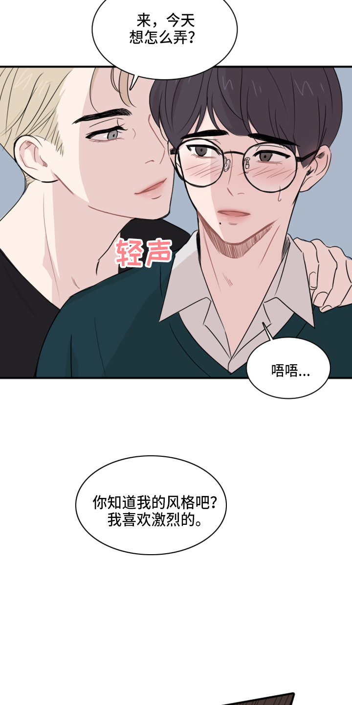 第18章：幻想7