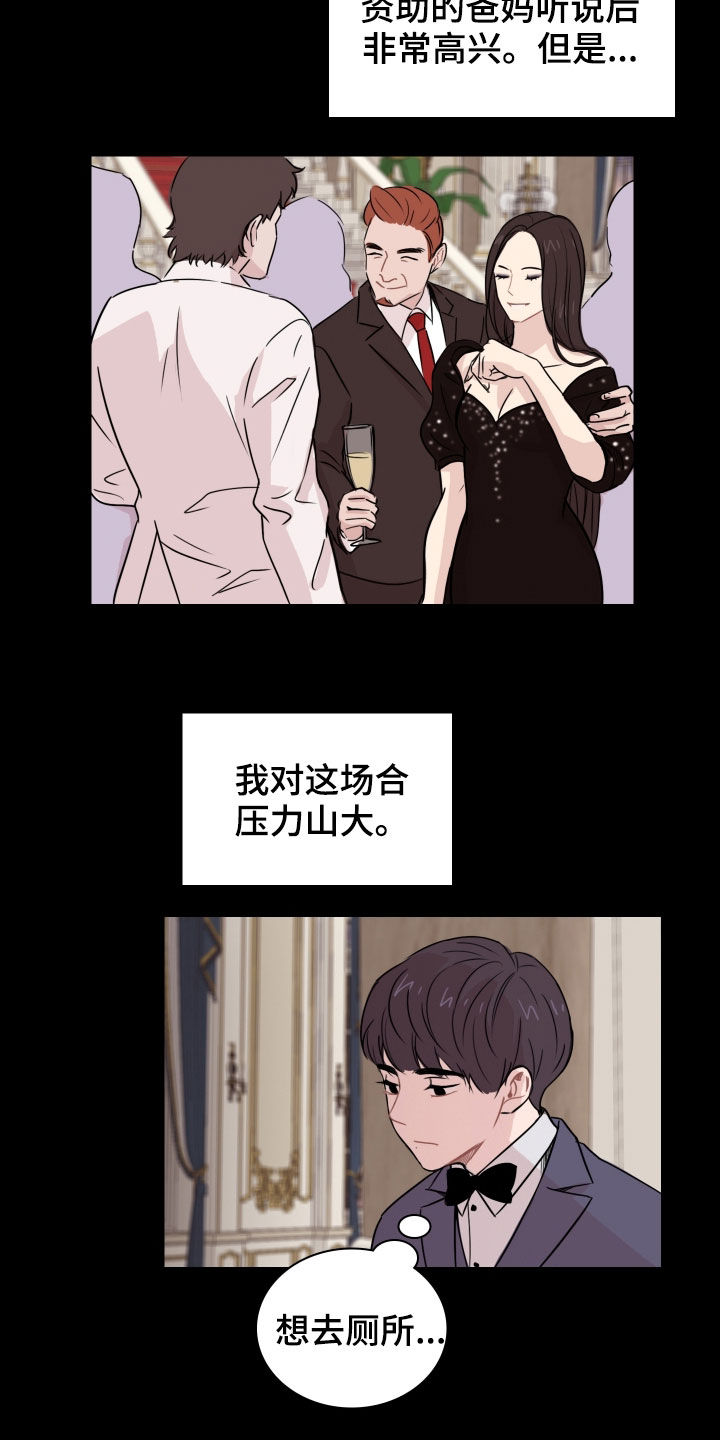 第11章：初见12