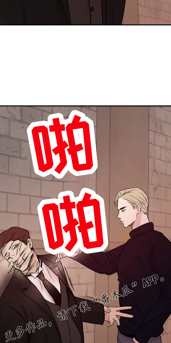 第31章：谁干的15
