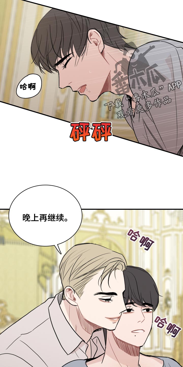 第34章：该怎么做？18