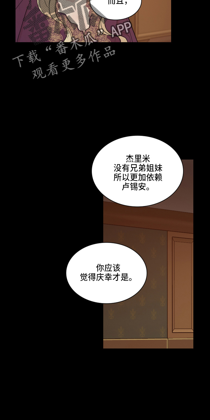 第16章：去房间16
