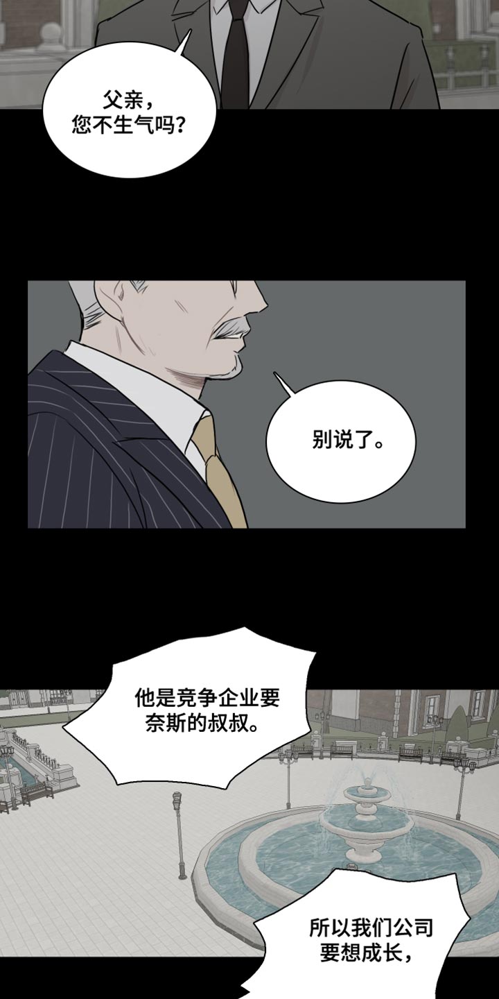 第46章：【第二季】交易10