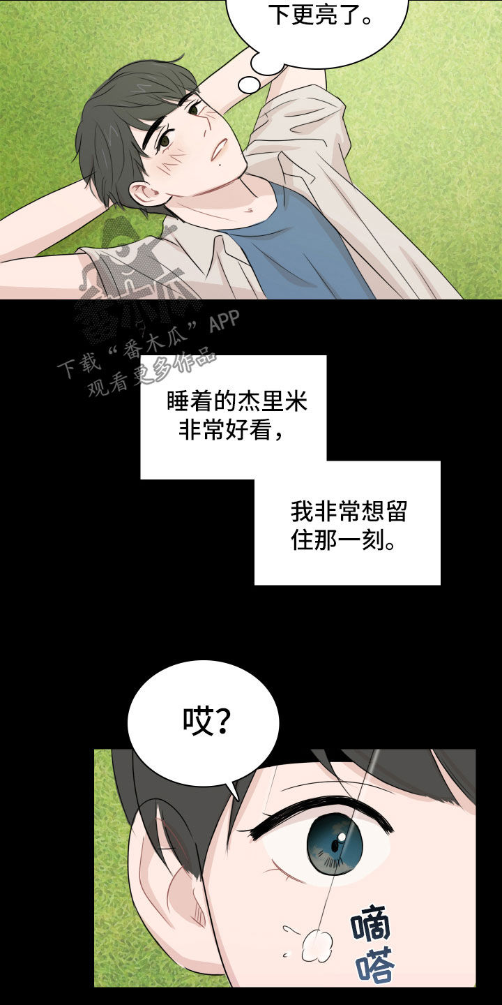 第14章：不祥的预感13