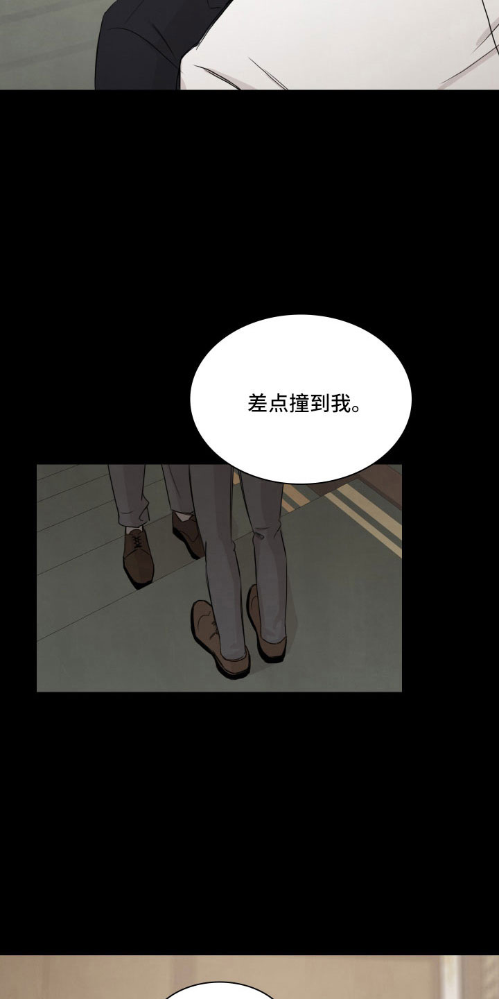 第29章：不熟21