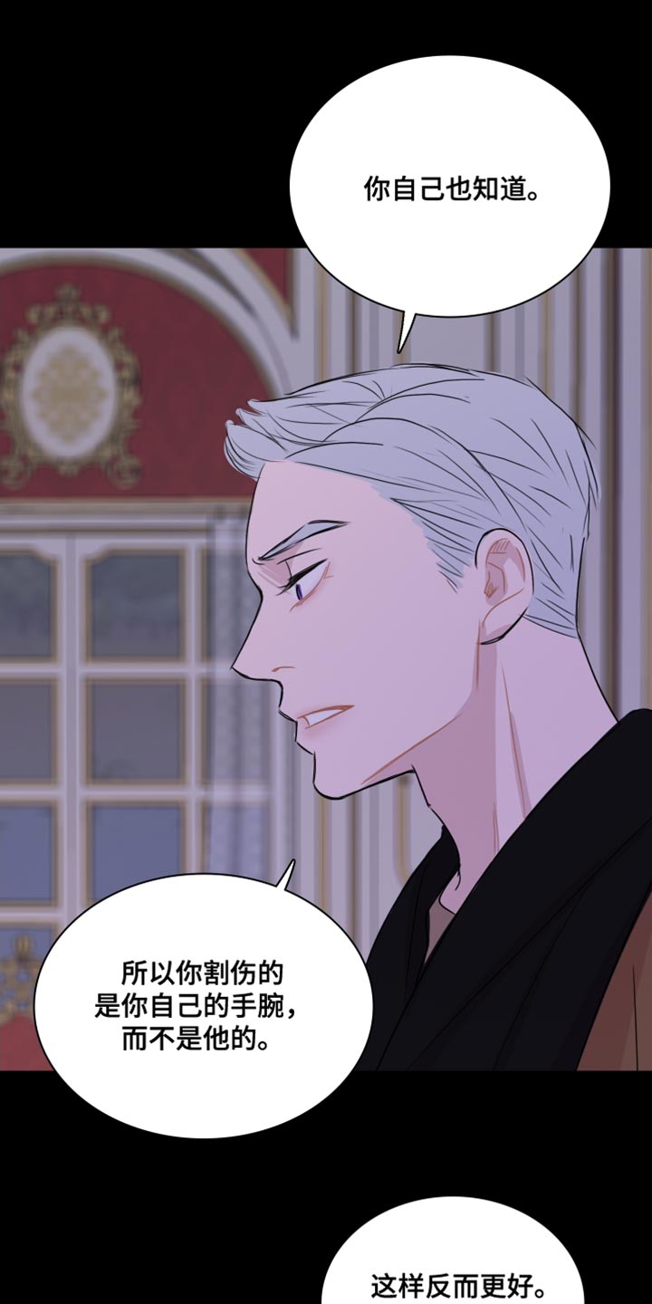第40章：【第二季】我会努力的9