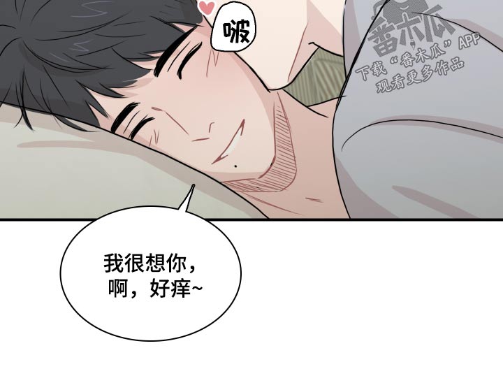 第60章：【第二季完结】找我12