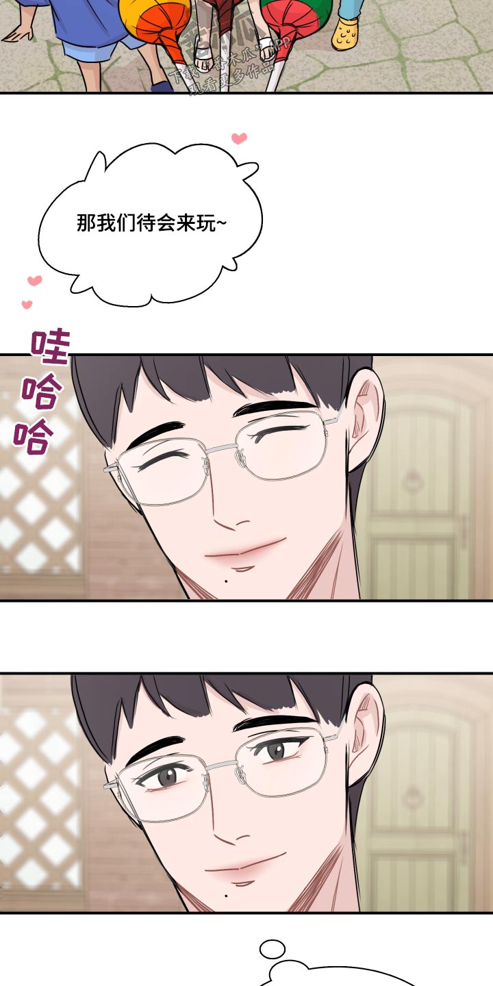 第59章：【第二季】小镇3