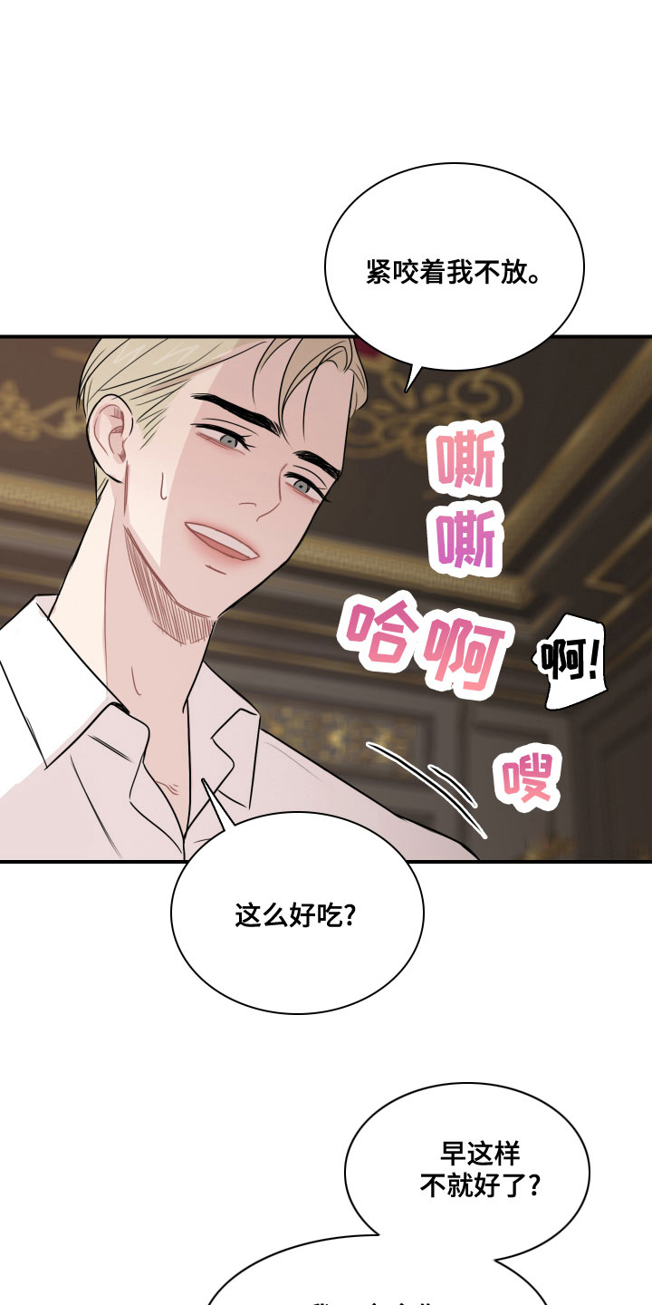 第28章：消失了12
