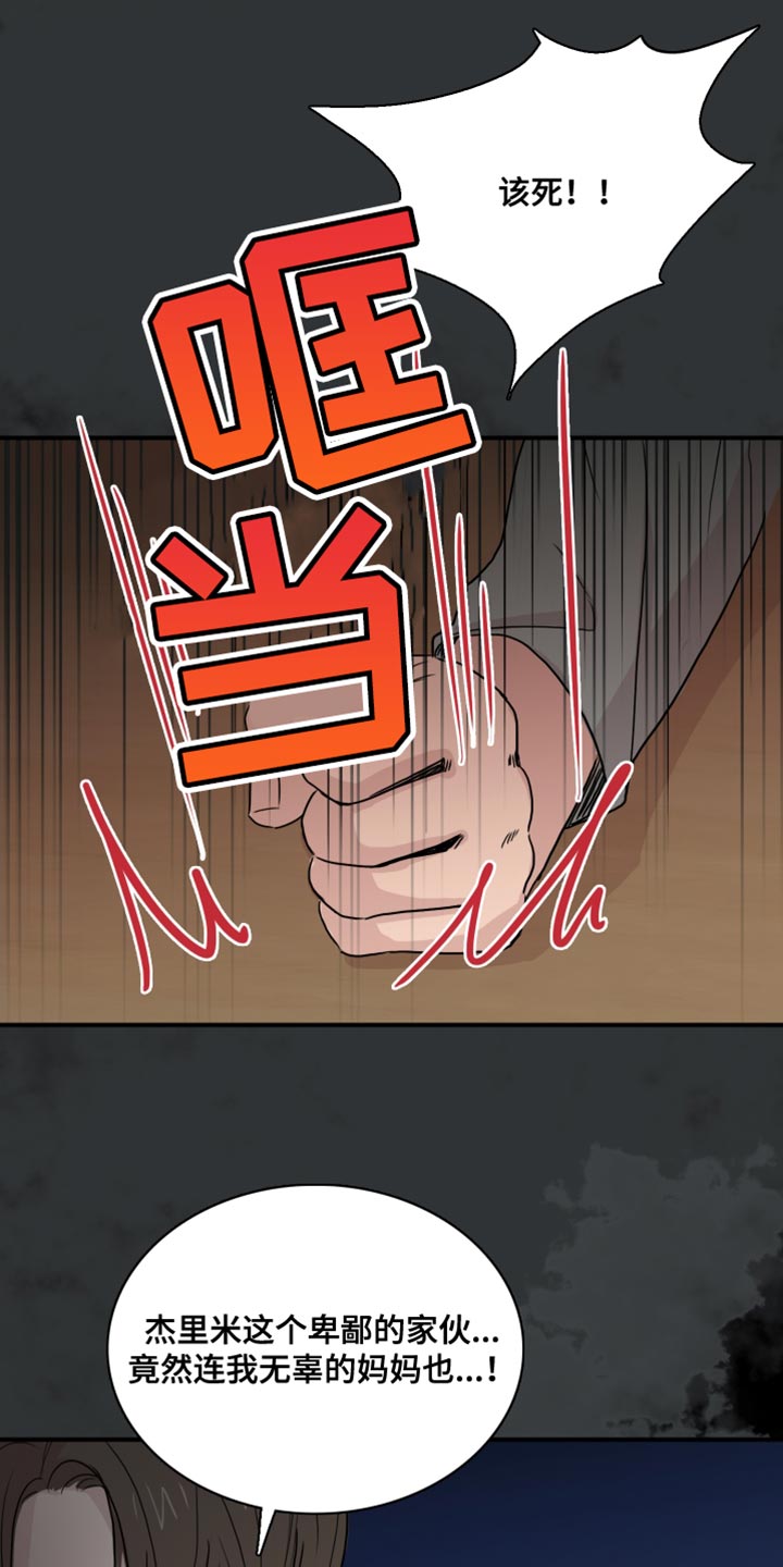第48章：【第二季】接受你的挑战12