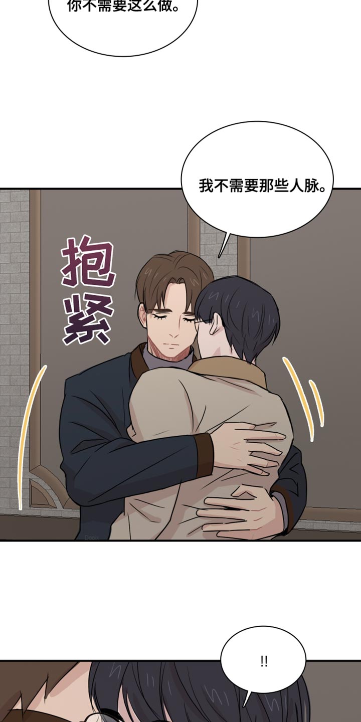 第47章：【第二季】崇拜5