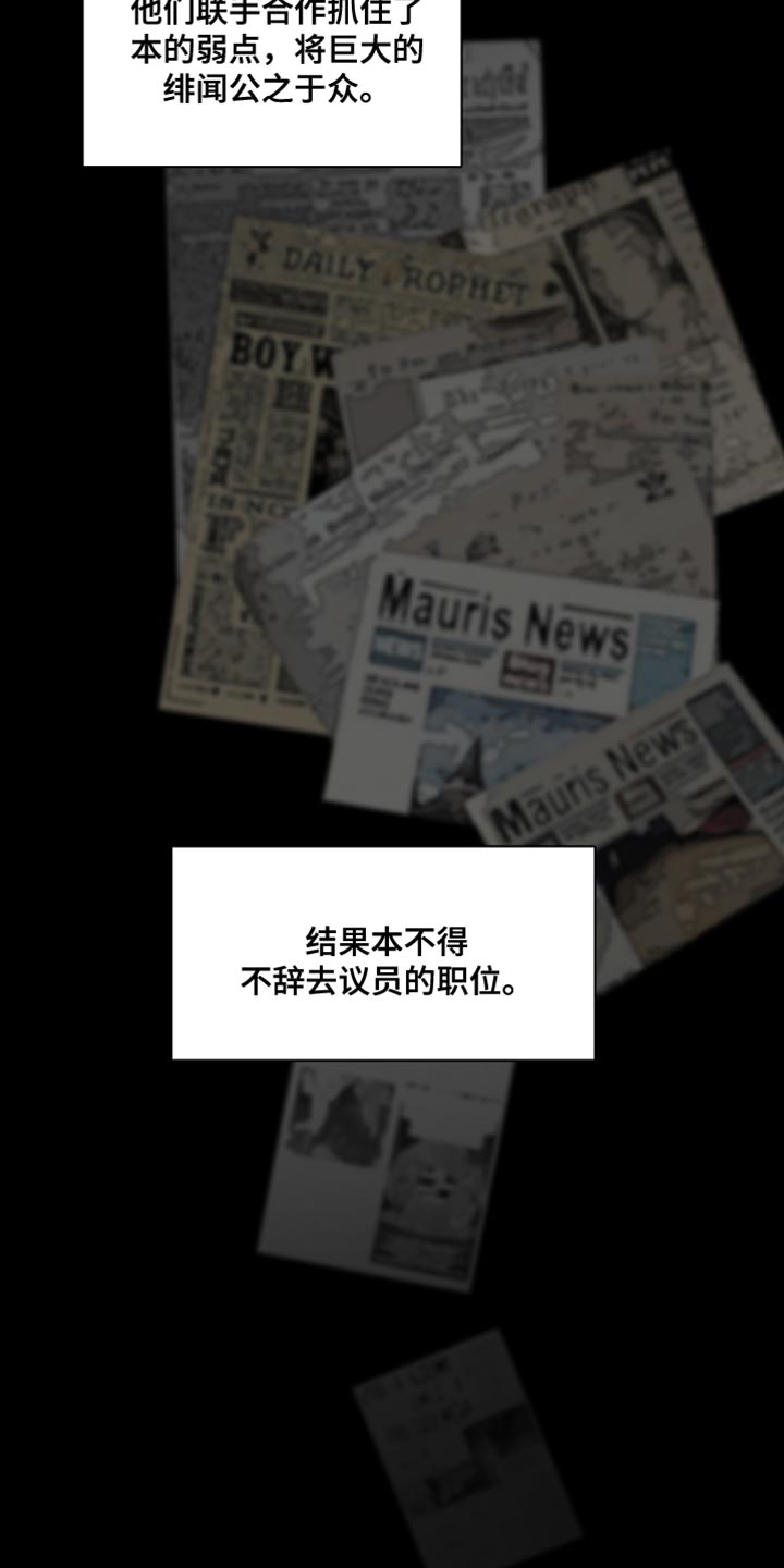 第48章：【第二季】接受你的挑战16