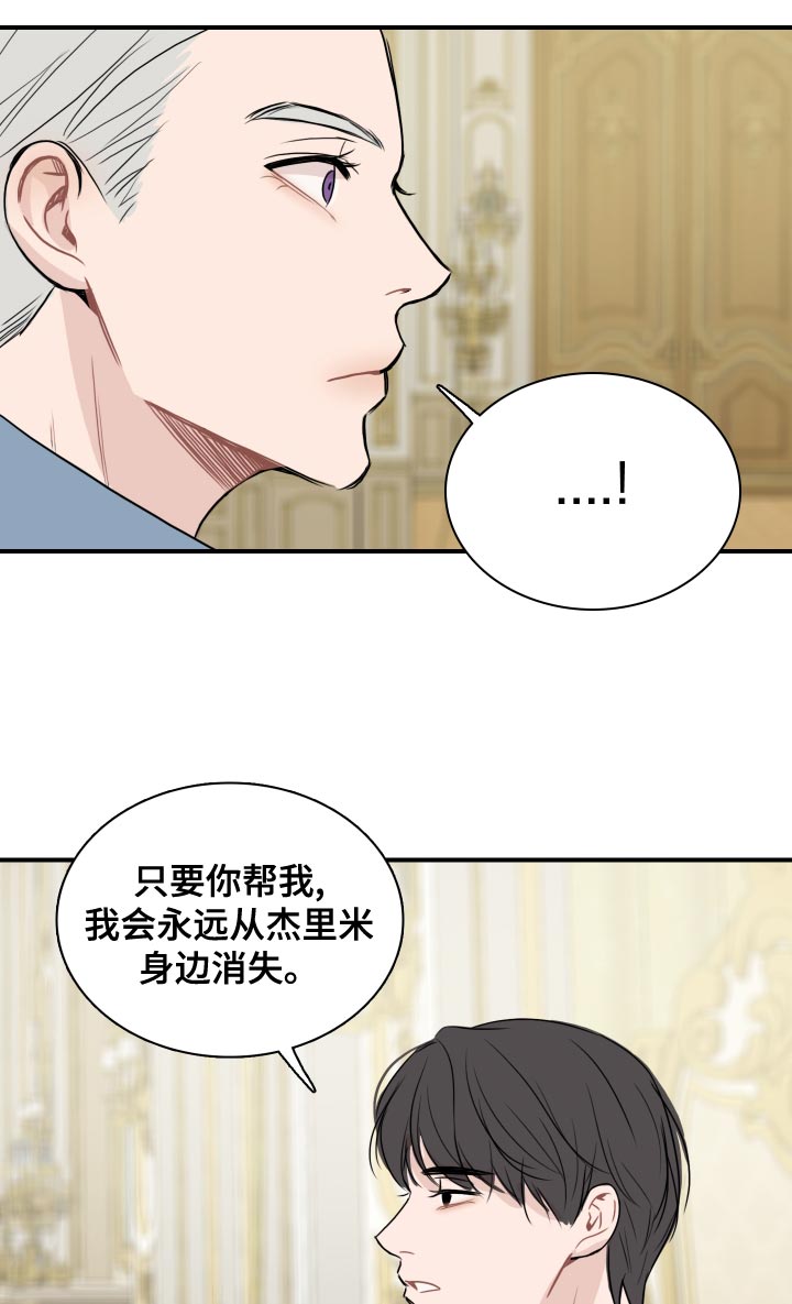 第35章：你能做到吗？9