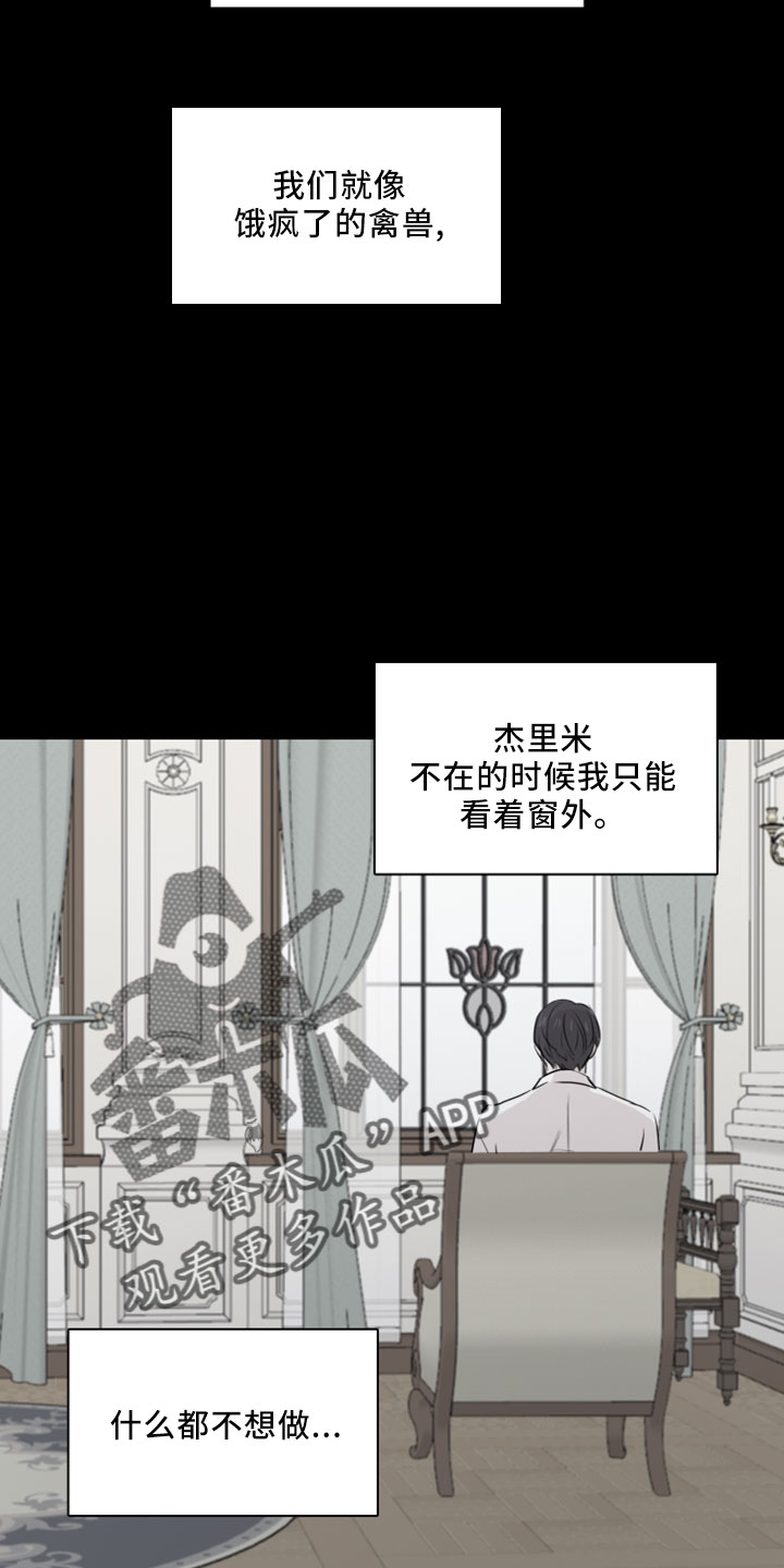第27章：再来一次15
